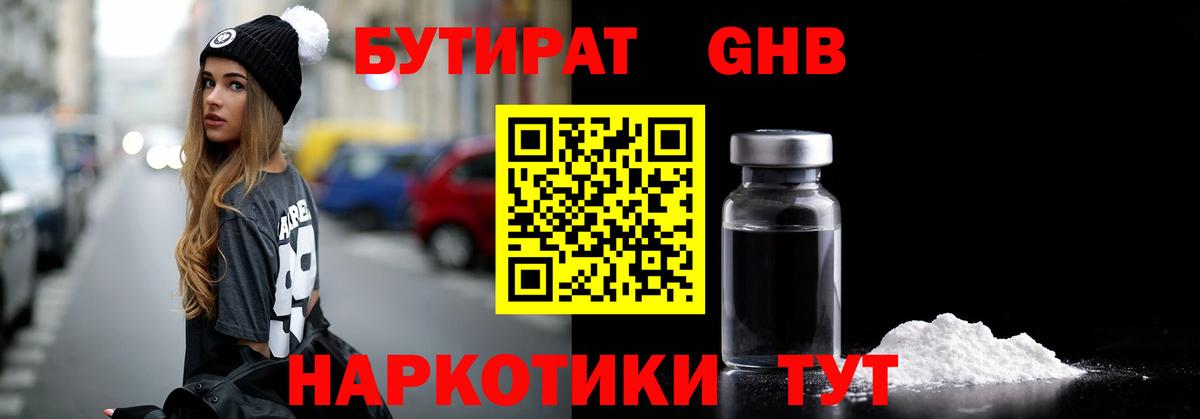 Cocaine  МАРИХУАНА  Мефедрон кристаллы  Соль-Илецк  Гашиш  Вход с VPN 