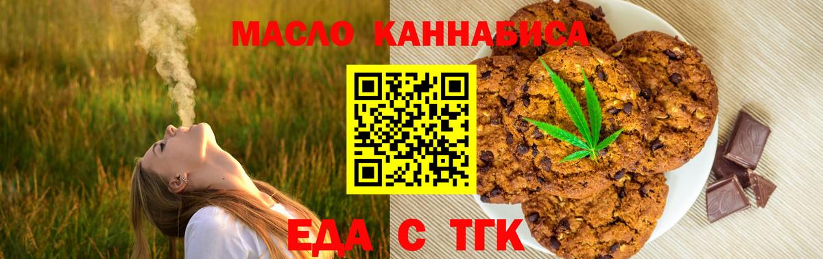 Меф Соль-Илецк