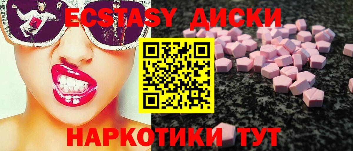 даркнет Telegram  ЭКСТАЗИ бентли  Вход с VPN  цена наркотик  Соль-Илецк  Ecstasy Punisher 