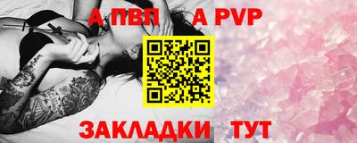 МДПВ Северобайкальск