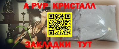 Альфа ПВП Севастополь