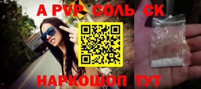 МДПВ Северобайкальск