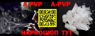МДПВ Северобайкальск