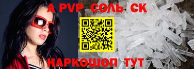 МДПВ Северобайкальск