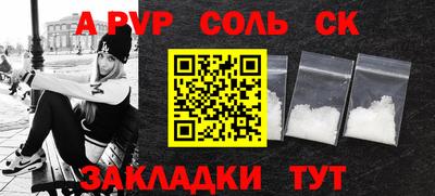 МДПВ Северобайкальск