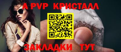 МДПВ Северобайкальск