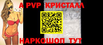 Альфа ПВП Севастополь
