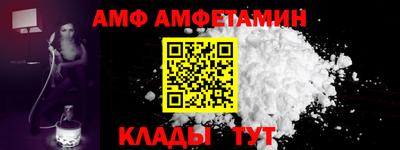 Альфа ПВП Севастополь