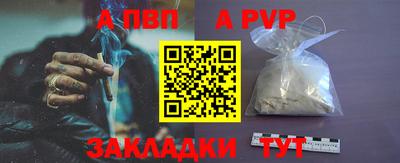 МДПВ Северобайкальск
