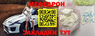 МДПВ Северобайкальск