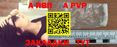 Альфа ПВП Севастополь