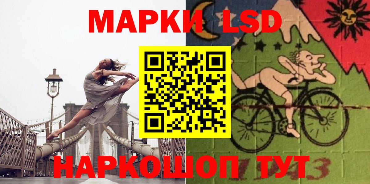 Соль-Илецк  Лсд 25 экстази  Вход с VPN  LSD-25 экстази кислота 