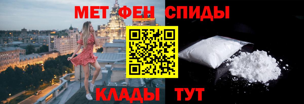 Первитин Methamphetamine  Первитин Methamphetamine  Соль-Илецк  Вход с VPN 