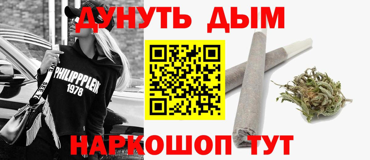 Канабис ГИДРОПОН Соль-Илецк